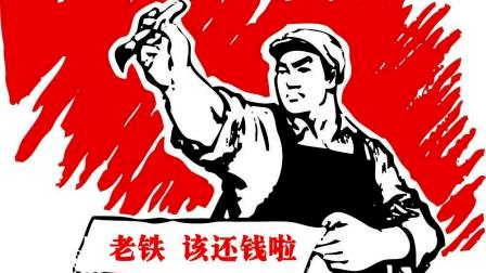 杭州要账团队哪个靠谱？怎么找要债公司？